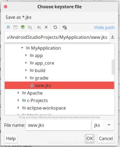 Android 項目正式簽名打包教程分享
