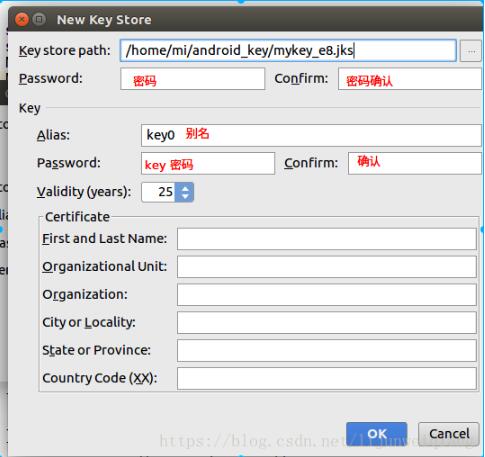 使用Android Studio實現為系統級的app簽名