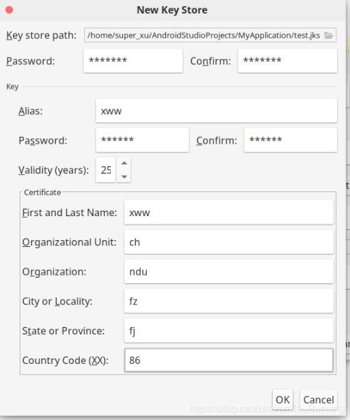 Android 項目正式簽名打包教程分享