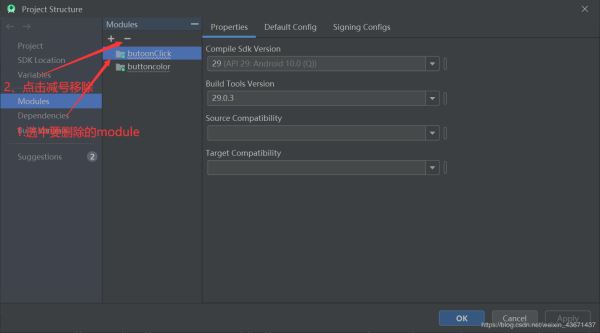 Android Studio 如何刪除/新建一個module(圖文教程詳解)