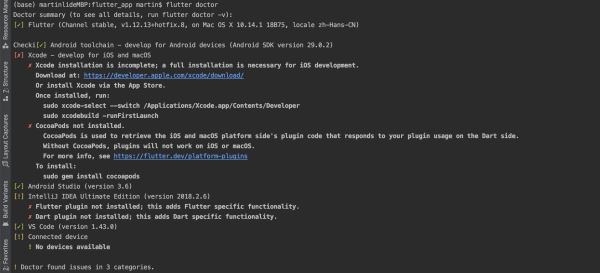 android studio 3.6.1升級(jí)后如何處理 flutter問(wèn)題