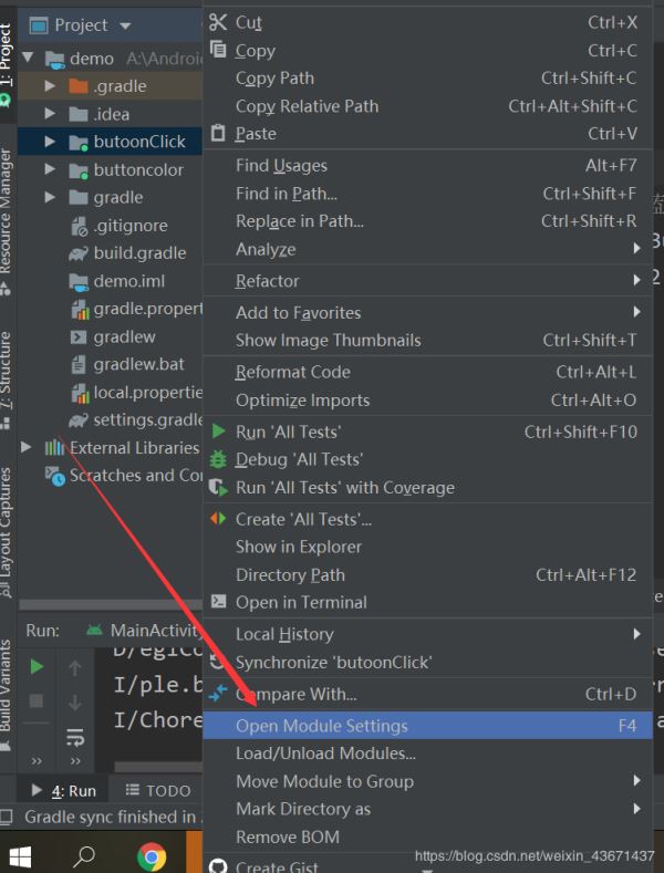 Android Studio 如何刪除/新建一個module(圖文教程詳解)