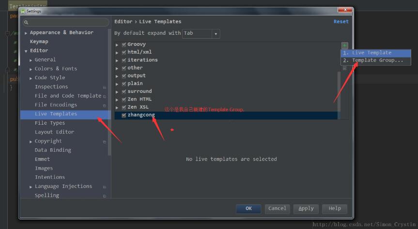 Android Studio自定義萬能注釋模板與創(chuàng)建類,方法注釋模板操作