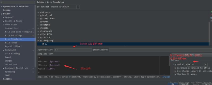 Android Studio自定義萬能注釋模板與創(chuàng)建類,方法注釋模板操作