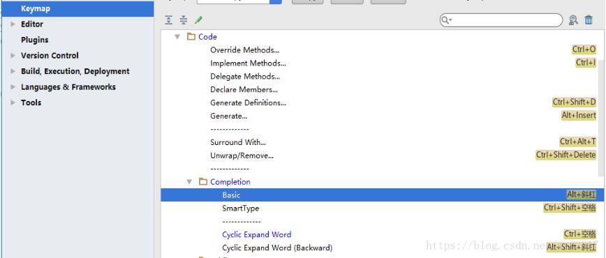 Android Studio 設置代碼提示和代碼自動補全快捷鍵方式