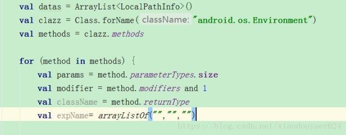 使用Android studio查看Kotlin的字節碼教程