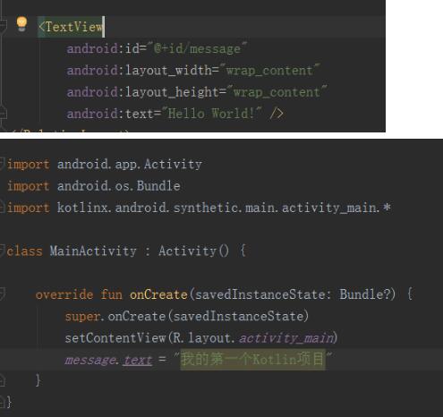 Android Studio Kotlin代碼和java代碼相互轉化實例