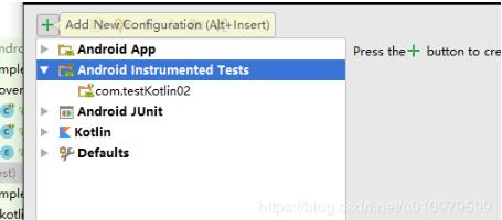 Android studio kotlin代碼格式化操作