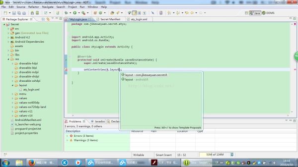 AndroidStudio 3.6 中 R.layout 找不到對應的xml文件問題及解決方法