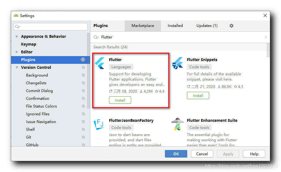Android Studio 下 Flutter 開發(fā)環(huán)境搭建過程