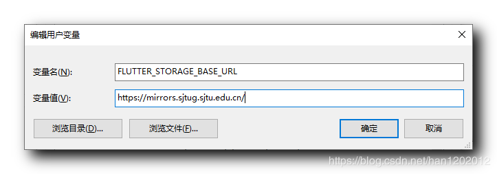 Android Studio 下 Flutter 開發(fā)環(huán)境搭建過程