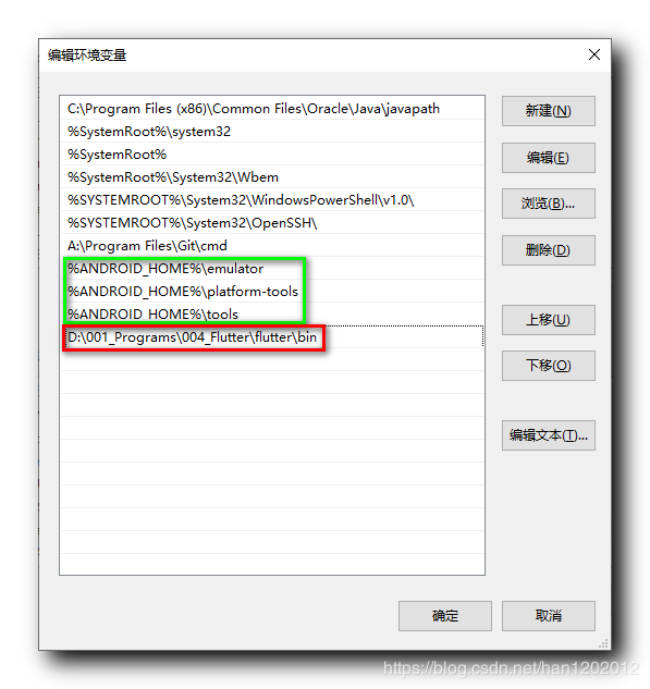 Android Studio 下 Flutter 開發(fā)環(huán)境搭建過程