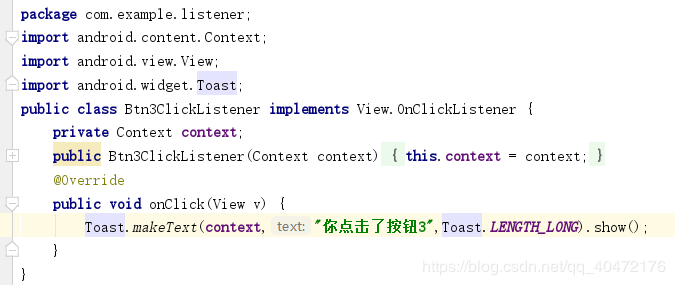 android studio按鈕監(jiān)聽的5種方法實(shí)例詳解