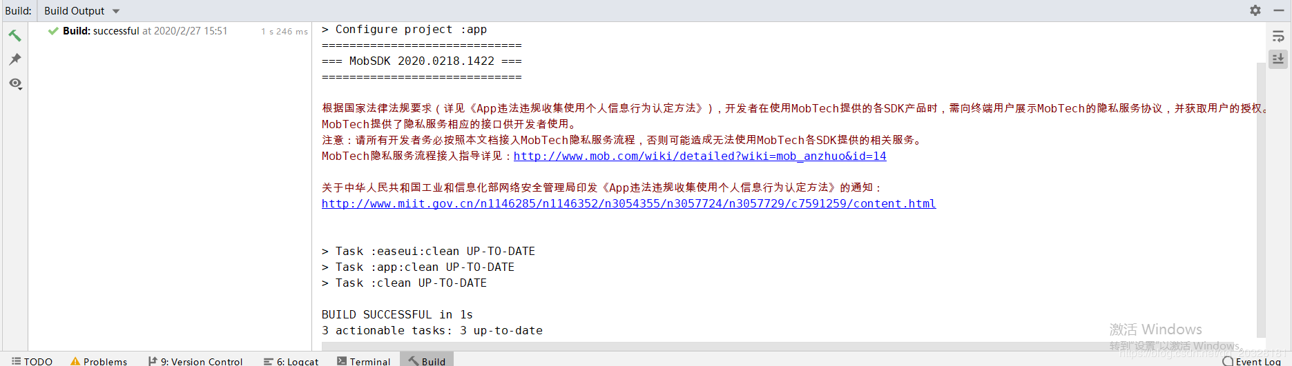 Android Studio升級3.6 Build窗口出現中文亂碼問題解決方法