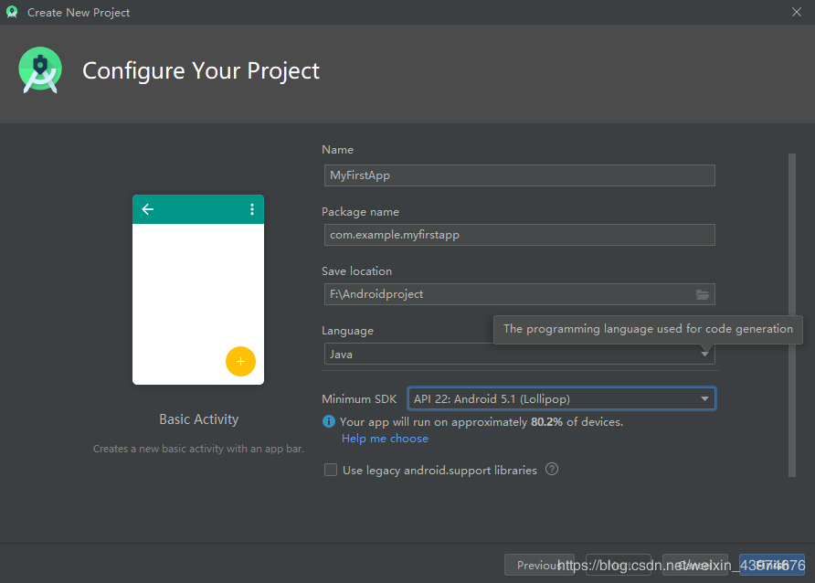 Android Studio 3.6安裝全過(guò)程及AVD安裝運(yùn)行步驟詳解