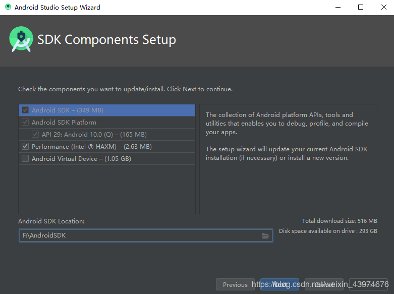 Android Studio 3.6安裝全過(guò)程及AVD安裝運(yùn)行步驟詳解