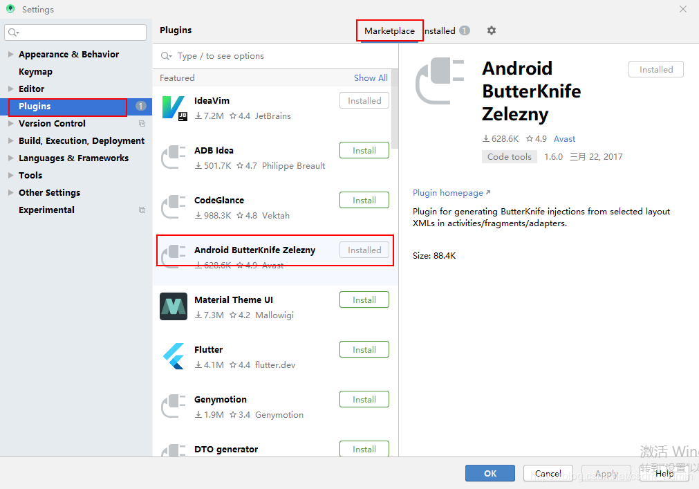 android studio 安裝完成ButterKnife插件卻無法使用(解決方案)