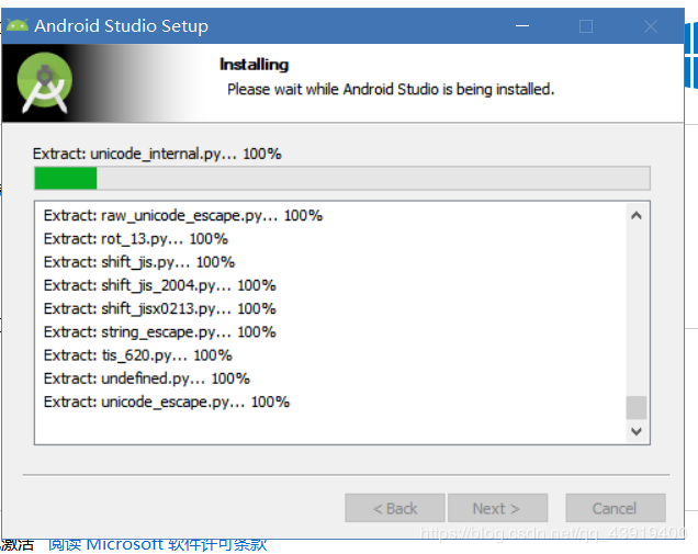 分享安裝Android Studio3.6的經驗教訓