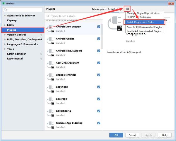 Android Studio 3.6 調試 smali的全過程