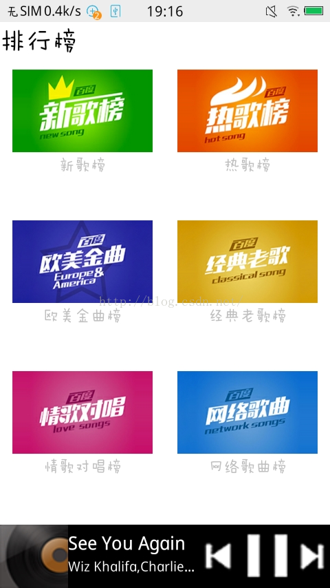 Android開發(fā)必須把握的七大開源項目