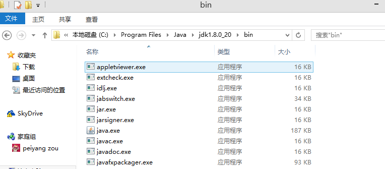 Windows上搭建Android開發(fā)環(huán)境詳細(xì)教程