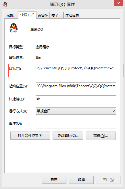 Windows上搭建Android開發(fā)環(huán)境詳細(xì)教程