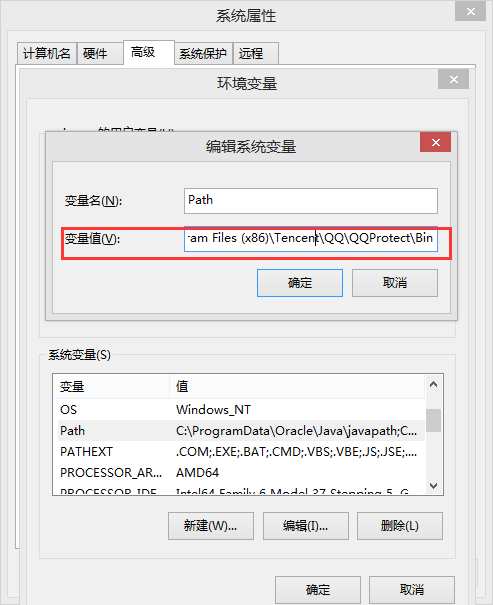 Windows上搭建Android開發(fā)環(huán)境詳細(xì)教程
