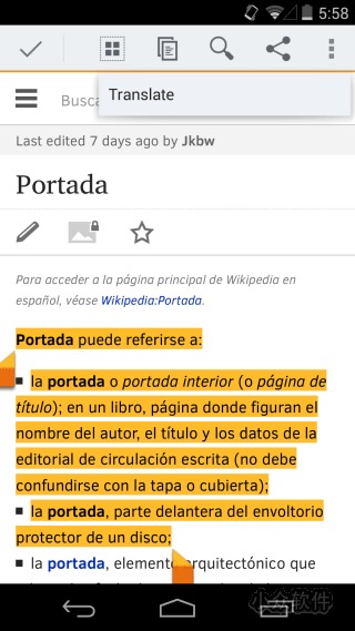 10 款有用的 Android 版本 Firefox 擴展