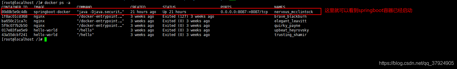 使用docker在linux環境中部署springboot包的教程