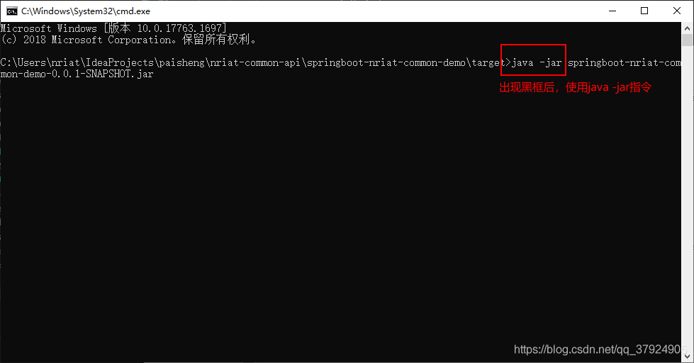 使用docker在linux環境中部署springboot包的教程