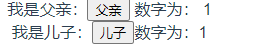 超詳細(xì)的vue組件間通信總結(jié)