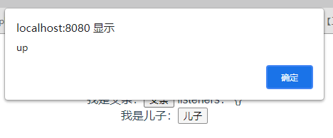 超詳細(xì)的vue組件間通信總結(jié)