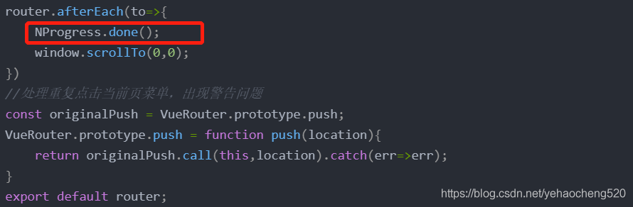 vue Nprogress進度條功能實現(xiàn)常見問題