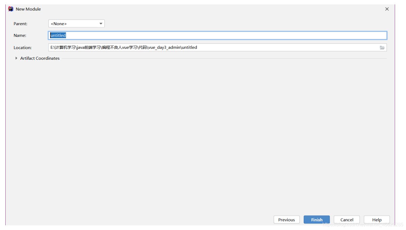 Vue結合Springboot實現用戶列表單頁面(前后端分離)