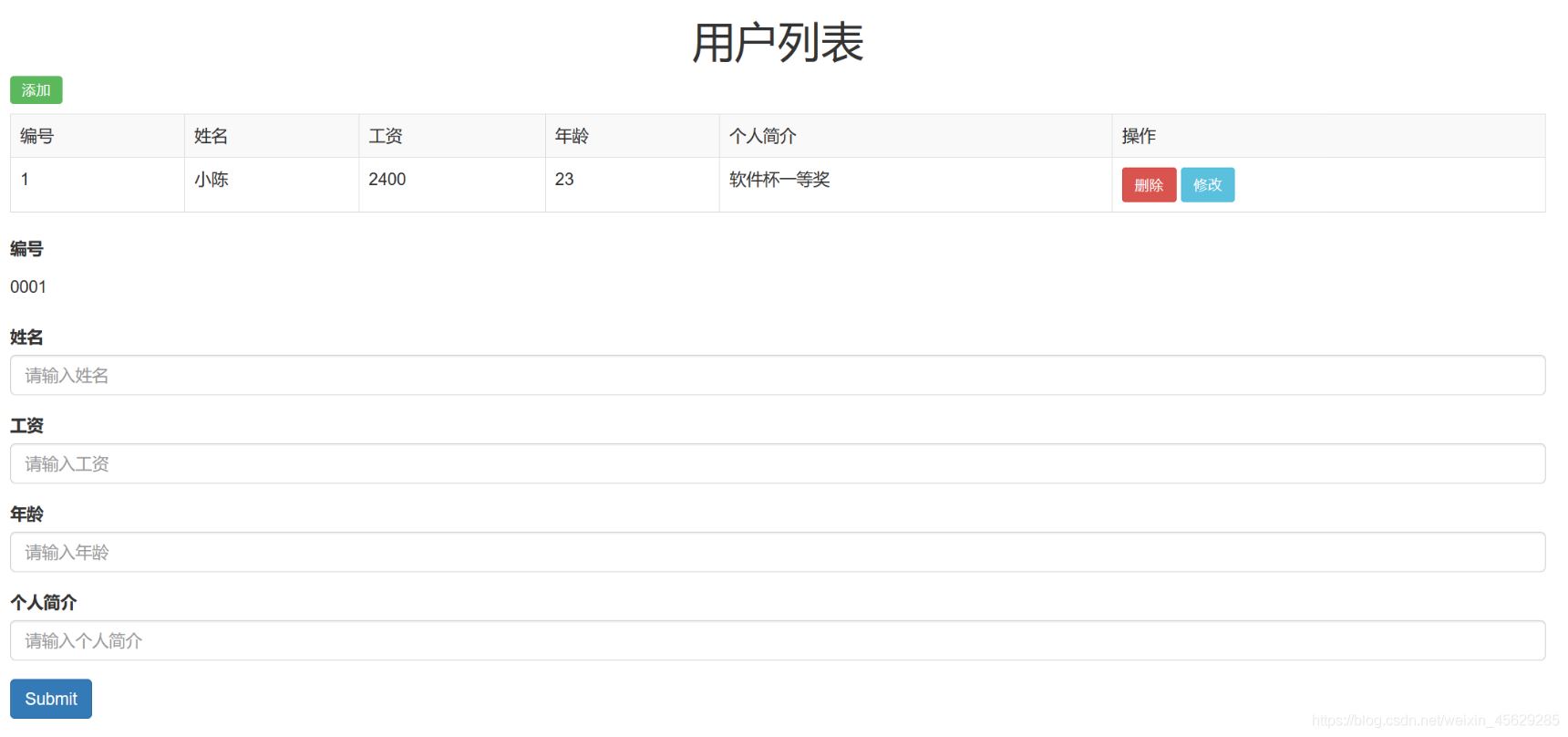 Vue結合Springboot實現用戶列表單頁面(前后端分離)
