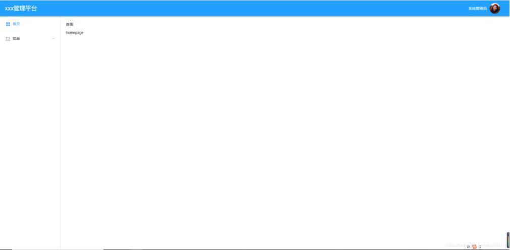 Vue實現登陸跳轉