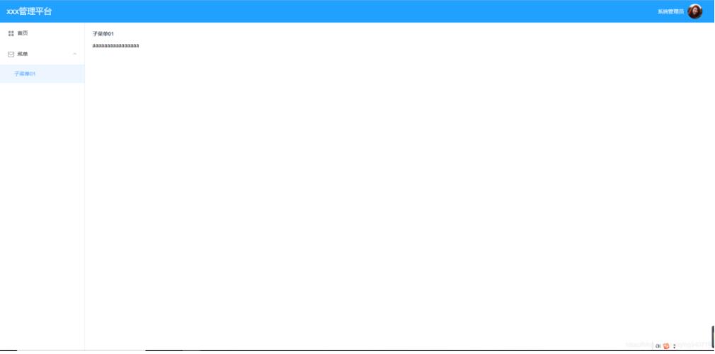 Vue實現登陸跳轉