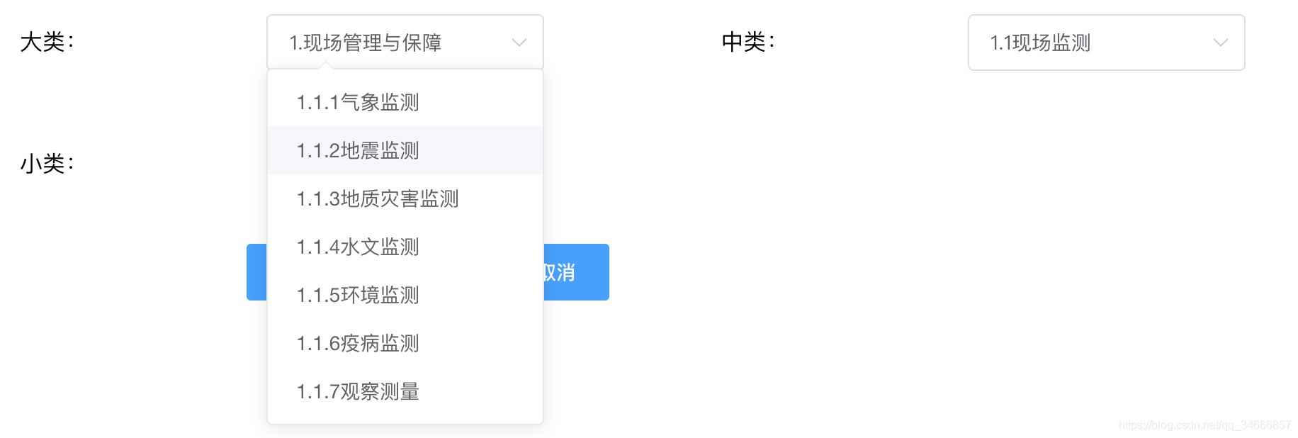 Vue 級聯下拉框的設計與實現