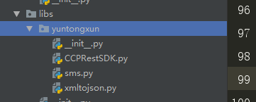 vue_drf實現短信驗證碼