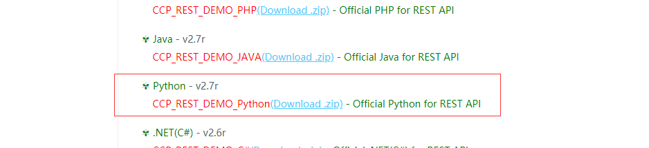 vue_drf實現短信驗證碼