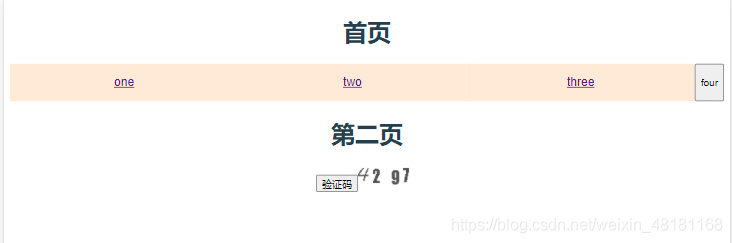 vue實(shí)現(xiàn)四級(jí)導(dǎo)航及驗(yàn)證碼的方法實(shí)例