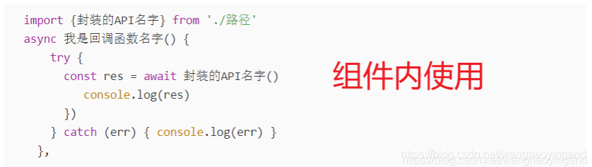 淺談vue中所有的封裝方式總結