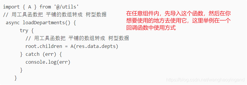 淺談vue中所有的封裝方式總結