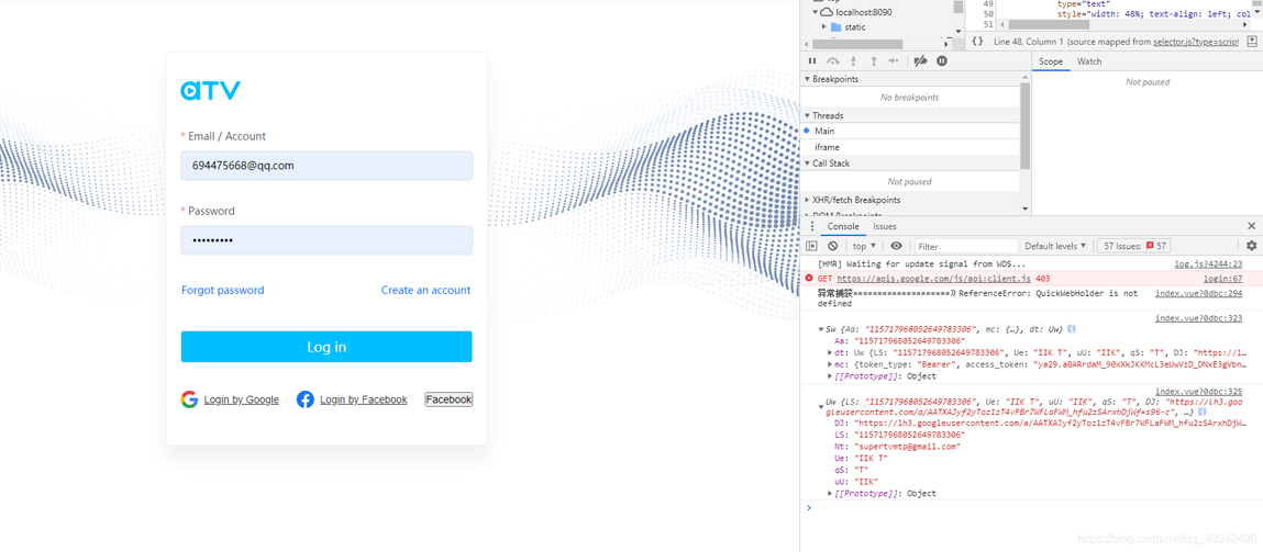 Vue實現Google第三方登錄的示例代碼