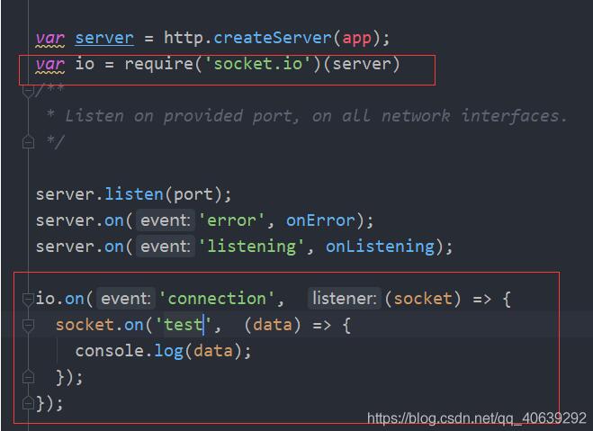 Vue+express+Socket實現聊天功能