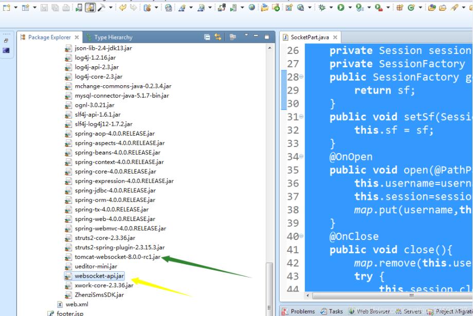 Vue+ssh框架實現在線聊天