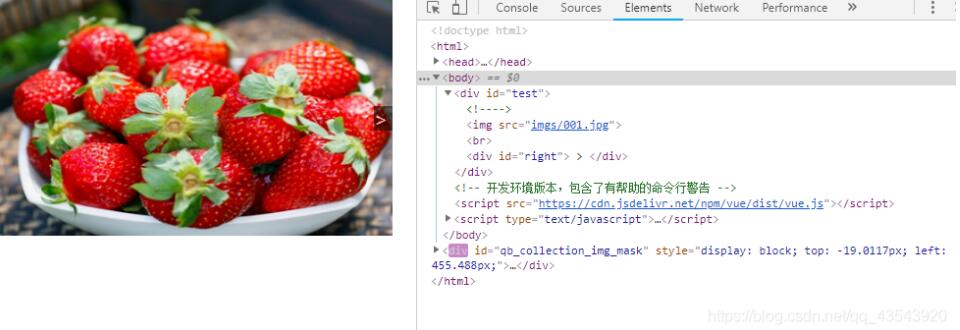 vue實現圖片切換效果