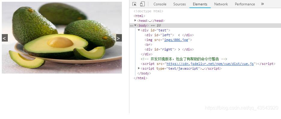 vue實現圖片切換效果
