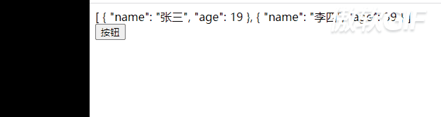 詳解vue3中setUp和reactive函數的用法