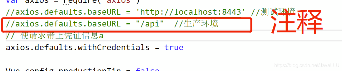 解決Vue+SpringBoot+Shiro跨域問題